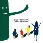 Shugo Tokumaru / トクマルシューゴ / PORT ENTROPY