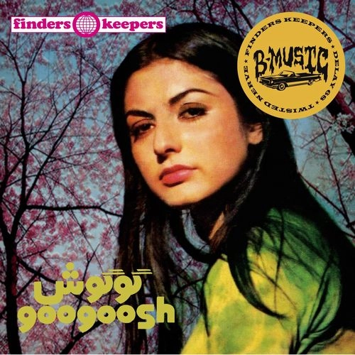 GOOGOOSH / GOOGOOSH