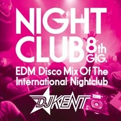 DJ KENT (MONSTER MUSIC) / ＮＩＧＨＴＣＬＵＢ　８ｔｈ　ＧＩＧ
