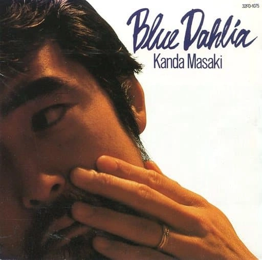 MASAKI KANDA / 神田正輝 / ブルー･ダリア