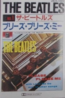 BEATLES / ビートルズ / プリーズ･プリーズ･ミー