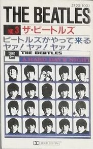 BEATLES / ビートルズ / ビートルズがやってくるヤァ!ヤァ!ヤァ!