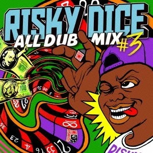 RISKY DICE / リスキー・ダイス / ＡＬＬ　ＤＵＢ　ＭＩＸ　＃３