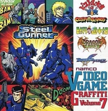 GAME MUSIC / (ゲームミュージック) / ナムコ ビデオゲーム グラフィティ VOL.7