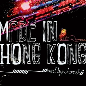 CHOMSKII / MADE IN HONG KONG