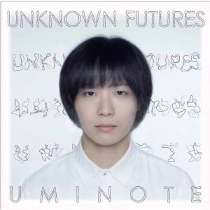 うみのて / UNKNOWN FUTURES(＆FIREWORKS) 