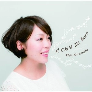 RISA KURAMOTO / 蔵本りさ / チャイルド・イズ・ボーン / A CHILD IS BORN