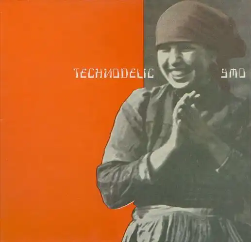 YMO (YELLOW MAGIC ORCHESTRA) / イエロー･マジック･オーケストラ / TECHNODELIC