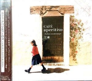 V.A. / オムニバス / Caf&eacute; Aperitivo ～Italian Awakenings～