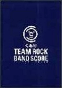QURULI / くるり / 楽譜 バンドスコア TEAM ROCK