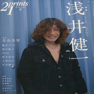 PRINTS 21 / プリンツ21 / 2009年11月