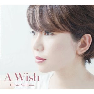 HIROKO WILLIAMS / ウィリアムス浩子 / ア・ウィッシュ