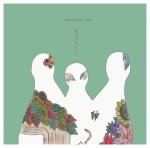 ueda chihiro Trio / みどりのいえ(CDR)