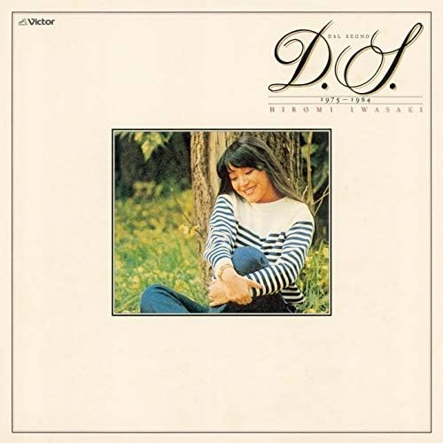 HIROMI IWASAKI / 岩崎宏美 / ダル セーニョ 1975-1984