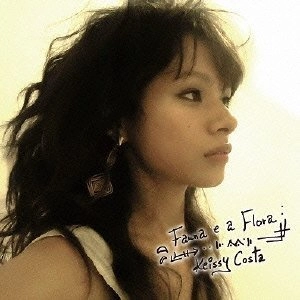 KEISSY COSTA / ケイシー・コスタ / 野生と森林　　　　　　　　　　