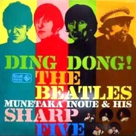 MUNETAKA INOUE & THE SHARP FIVE / 井上宗孝とシャープ・ファイブ / ビートルズをかき鳴らせ！