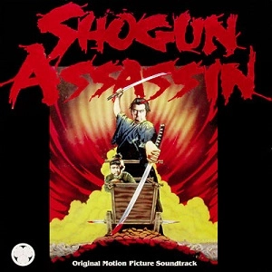WONDERLAND PHILHARMONIC / ワンダーランド・フィルハーモニック / SHOGUN ASSASSIN (OST)