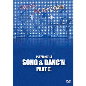 (MUSICAL) / (ミュージカル) / PLAYZONE'13 SONG & DANC'N。 PART III。