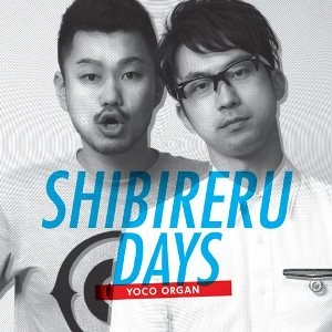 YOCO ORGAN / SHIBIRERU DAYS