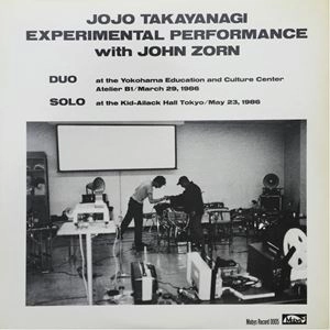 MASAYUKI TAKAYANAGI / 高柳昌行 / Experimental Performance With John Zorn