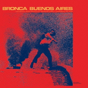 JORGE LOPEZ RUIZ / ホルヘ・ロペス・ルイス / ブロンカ・ブエノス・アイレス / BRONCA BUENOS AIRES
