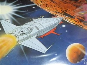 BAND AID / バンド・エイド / 宇宙循環