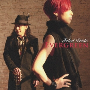 FRIED PRIDE / フライド・プライド / エヴァーグリーン / EVERGREEN