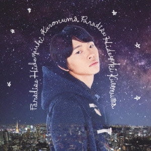 KURONUMA HIDEYUKI / 黒沼英之 / パラダイス