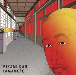 KAN MIKAMI / 三上寛 / Y A M A M O T O