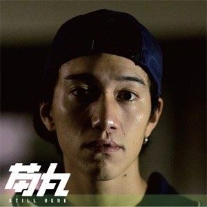 KIKUMARU / Still Here