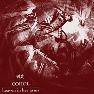 heaven in her arms : COHOL / 刻光 / HEAVEN IN HER ARMS:COHOL