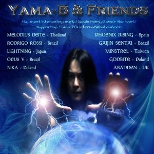 YAMA-B & FRIENDS / YAMA-B & FRIENDS<DIGI>