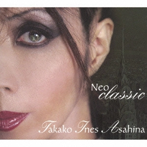 TAKAKO INES ASAHINA / タカコ・イネス・アサヒナ / ネオ クラシック / NEO CLASSIC