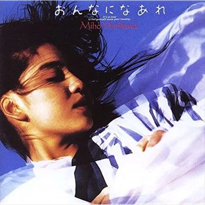 MIHO MORIKAWA / 森川美穂 / おんなになあれ