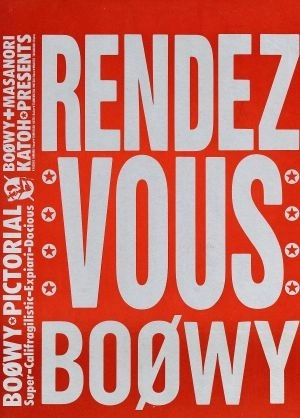 BOOWY / BOφWY / ランデブー / RENDEZ VOUS