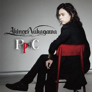 AKINORI NAKAGAWA / 中川晃教 / AKINORI NAKAGAWA CONCERT 2012 “POPSSIC” / "AKINORI NAKAGAWA CONCERT 2012 ""POPSSIC"""