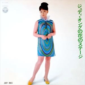 JUDY ONGG / ジュディ・オング / 花のステージ