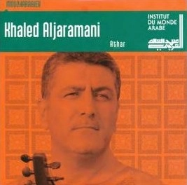 KHALED ALJARAMANI / ハレド・アルジャラマニ / ATHAR