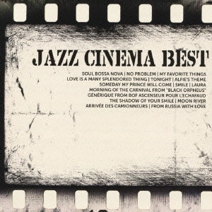 オムニバス           / ムーン・リヴァー/スマイル ジャズ・シネマ・ベスト / JAZZ CINEMA BEST MOON RIVER SMILE