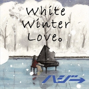 HAZZIE / ハジ→ / White Winter Love。
