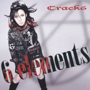 Crack 6 / 6 elements / 6 ELEMENTS