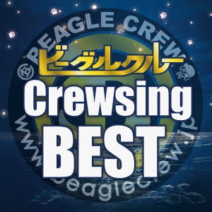 Beaglecrew / ビーグルクルー / Crewsing BEST