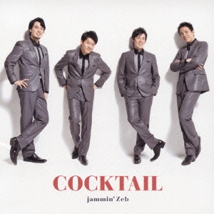 JAMMIN' ZEB / ジャミン・ゼブ / COCKTAIL