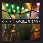レクター / シンジュウロック