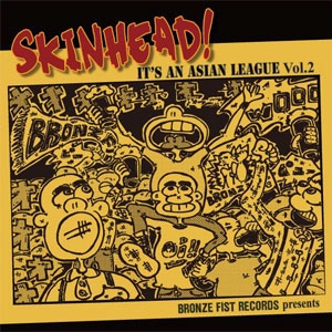 VA (BRONZE FIST RECORDS) / スキンヘッドイッツアンアジアンリーグ２ / Skinhead! It's An Asian League vol.2