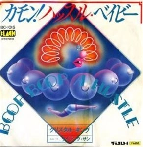 CRYSTALKING / クリスタルキング / カモン!ハッスル･ベイビー