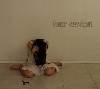 合法幼女症候群 / four session