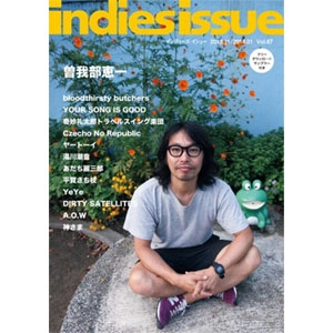 indies issue / インディーズ・イシュー / VOL.67