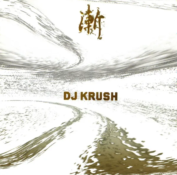DJ KRUSH / DJクラッシュ / ZEN