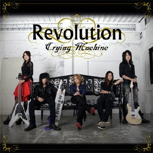 CRYING MACHINE / クライング・マシーン / レボリューション